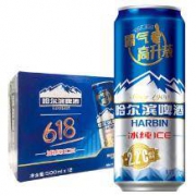 抢购：Harbin 哈尔滨 冰纯啤酒500ml*12听