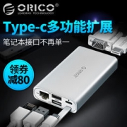 奥睿科（ORICO）Type-C多功能扩展坞 pd充电/网线/hdmi/vga转换器-银色