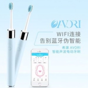 清华 AVORI 电动牙刷 4万次/分钟 世界首款WiFi智能牙刷