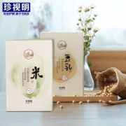 珍视明 豆乳大米补水保湿面膜 5片