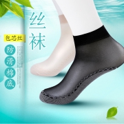雅鹿 女士夏季隐形短丝袜10双
