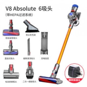 戴森 Dyson V8系列顶配 Absolute 真空无线吸尘器 配齐6吸头
