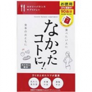 爱吃的秘密：日本白芸豆瘦身热控片 90次装