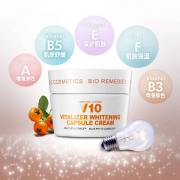 BRTC  维生素B嫩白保湿V10素颜霜 60ml