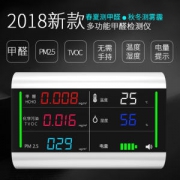 装修必备 检查官 18年最新升级款 专业级甲醛检测仪 24小时监测 超标报警