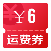 京东618 整点/半点分别金可领运费券