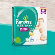 Pampers帮宝适 拉拉裤L164片*3件