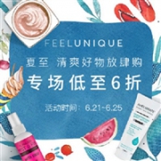Feelunique 中文官网  夏至清爽 好物放肆购