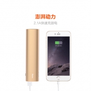 倍斯特 超薄创意充电宝 10000毫安 带LED照明灯