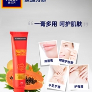 ALDI 奥乐齐 澳洲进口芦荟夏威夷果油番木瓜膏组合装25g*3支