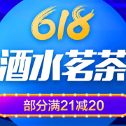 国美 美酒季节