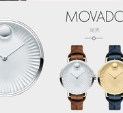摩凡陀（MOVADO)手表 瑞士手表 欧美流行手表石英女表白色3680035