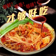 柳江人家 柳州螺蛳粉 330g*3包 大分量
