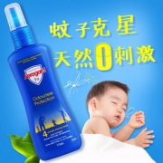 提前领券# 澳洲驱蚊第一品牌 Aerogard儿童驱蚊液175ml*2瓶