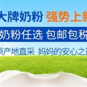 BabyHaven中文官网a2，爱他美，贝拉米等大牌奶粉强势上新