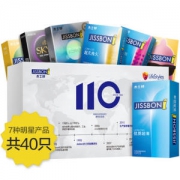 杰士邦 安全套 110周年定制礼盒 共40只