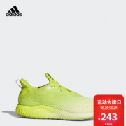 神价格 阿迪达斯 17年夏季款 alphabounce em m 男跑步鞋