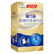 汤臣倍健 R氨糖软骨素钙片 160片 3瓶