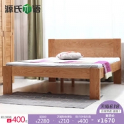 618榜单第一的床 源氏木语 北欧现代简约 白橡木床 全尺寸同价