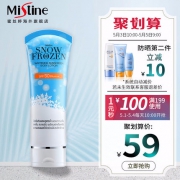 Mistine 冰爽水润身体防晒霜 100ml