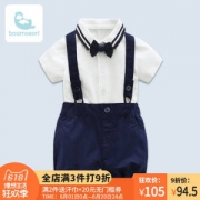 邦撒 男宝宝夏装套装