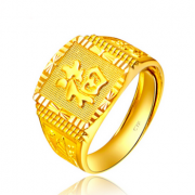 限今日！CHOW TAI FOOK 周大福 方头福字足金戒指 约12.90g
