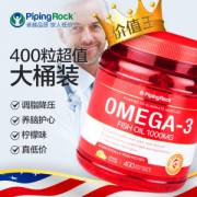 PipingRock Omega3 挪威深海鱼油软胶囊400粒 超大规格