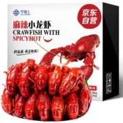 今锦上 麻辣小龙虾 4-6钱 净虾1kg