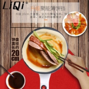 立齐 家用 全自动薄饼机