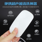 汉狄鹰 全自动迷你超声波清洗神器
