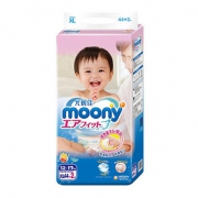 狂欢好价# 天猫 尤妮佳 婴儿纸尿裤XL44+2片*5件
