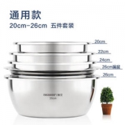 维艾 圆形不锈钢盆 5件套