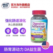 Schiff 儿童益生菌助消化小熊软糖 水果味 60粒