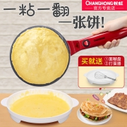 长虹（CHANGHONG）  DB06-Y01 家用薄饼机 送面糊盘、打蛋器