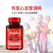 20点抢 神价 美国产 MegaRed 南极磷虾油胶囊 120粒 通血管 降三高
