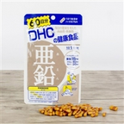 DHC 酵母亚铅有机锌 补充营养素60粒 促进食欲 防脱发