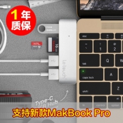 type-c扩展坞 一拖五USB HUB 苹果Macbook Pro、小米笔记本等