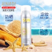 韩国 RECIPE水晶防晒喷雾 150ml SPF50PA+++