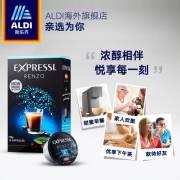 ALDI 奥乐齐 Expressi 8级RENZO胶囊咖啡 16粒装 128g*2盒