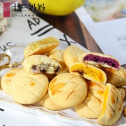 十三妈妈 软心曲奇饼干 160g*2袋 多口味