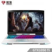 Shinelon 炫龙 炎魔T2ti 15.6英寸游戏笔记本电脑（i5-8300H、8G、128G+1TB、GTX1050 Ti 4G）