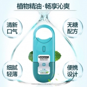 Listerine 李施德林 冰蓝口腔喷雾 7.7ml*4支