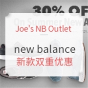 促销活动： Joe's NB Outlet new balance