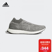阿迪达斯史上最强跑步鞋 UltraBOOST Uncaged 男跑步鞋