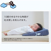 SANDESICA 安眠枕 ( 防吐奶婴儿枕 ) 柔软6层纱布