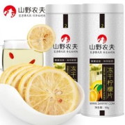 山野农夫 冻干柠檬片60g*2罐 铁罐包装