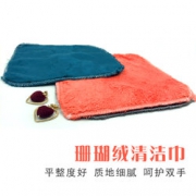 继红 珊瑚绒百洁布 2条装 1.8元包邮（需用券）