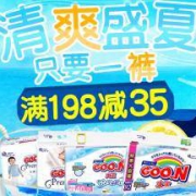 苏宁易购 大王品牌日