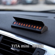 TITA    汽车临时停车牌