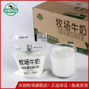 庄园牧场 100%原生纯牛奶 200g*12袋